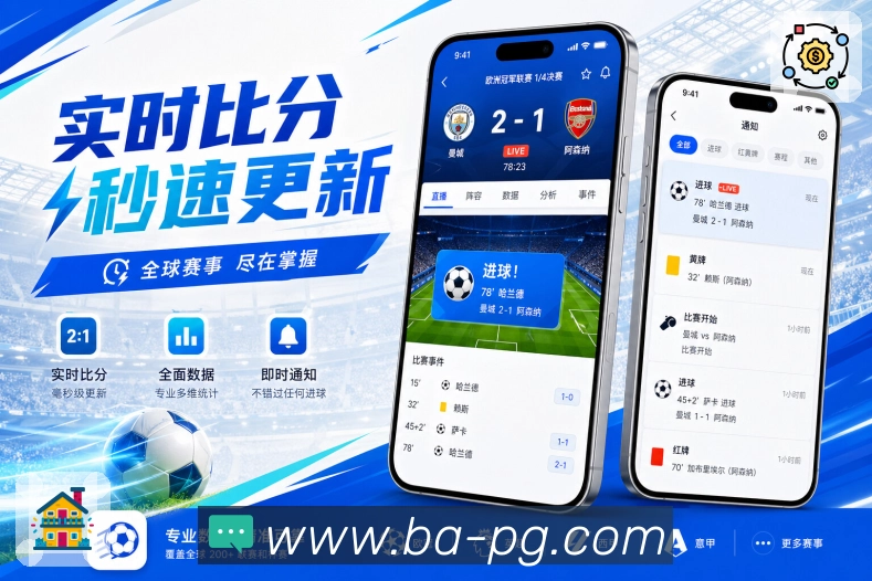 <strong>pg游戏</strong>优先级栏目展示