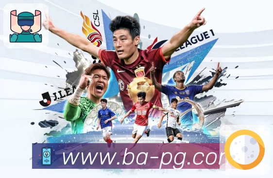 pg游戏平台展示图